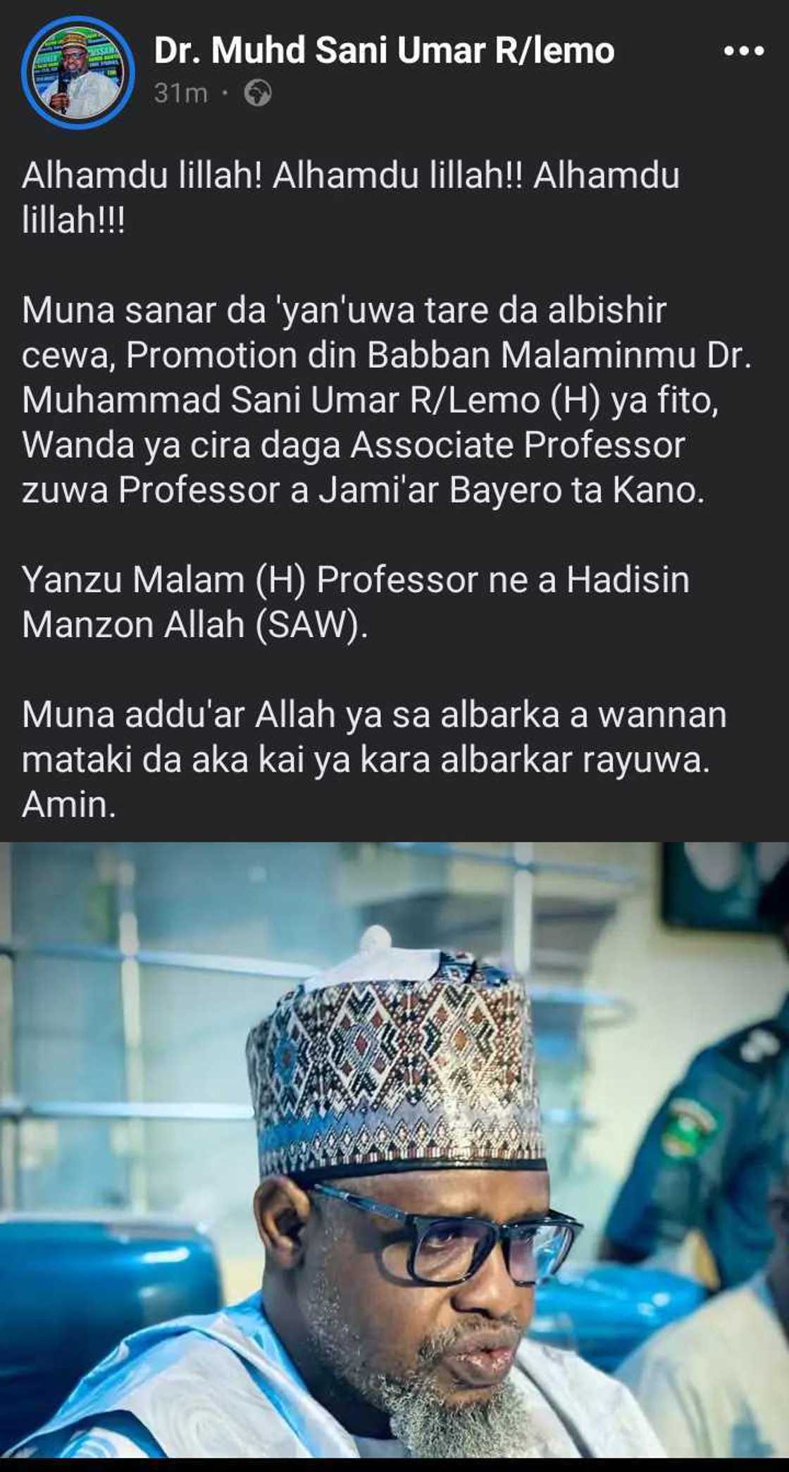 Rijiyar Lemo Rijiyar Lemo