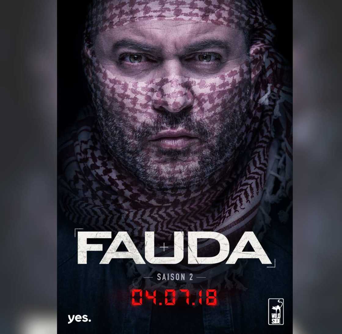Fauda saison 2 Fauda saison 2