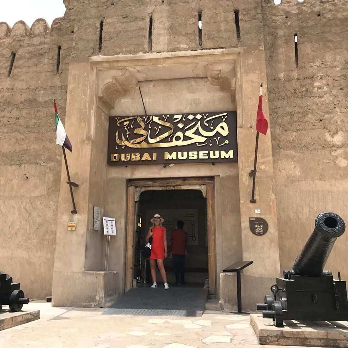 Dubai Museum ticket fee Dubai Museum ticket fee