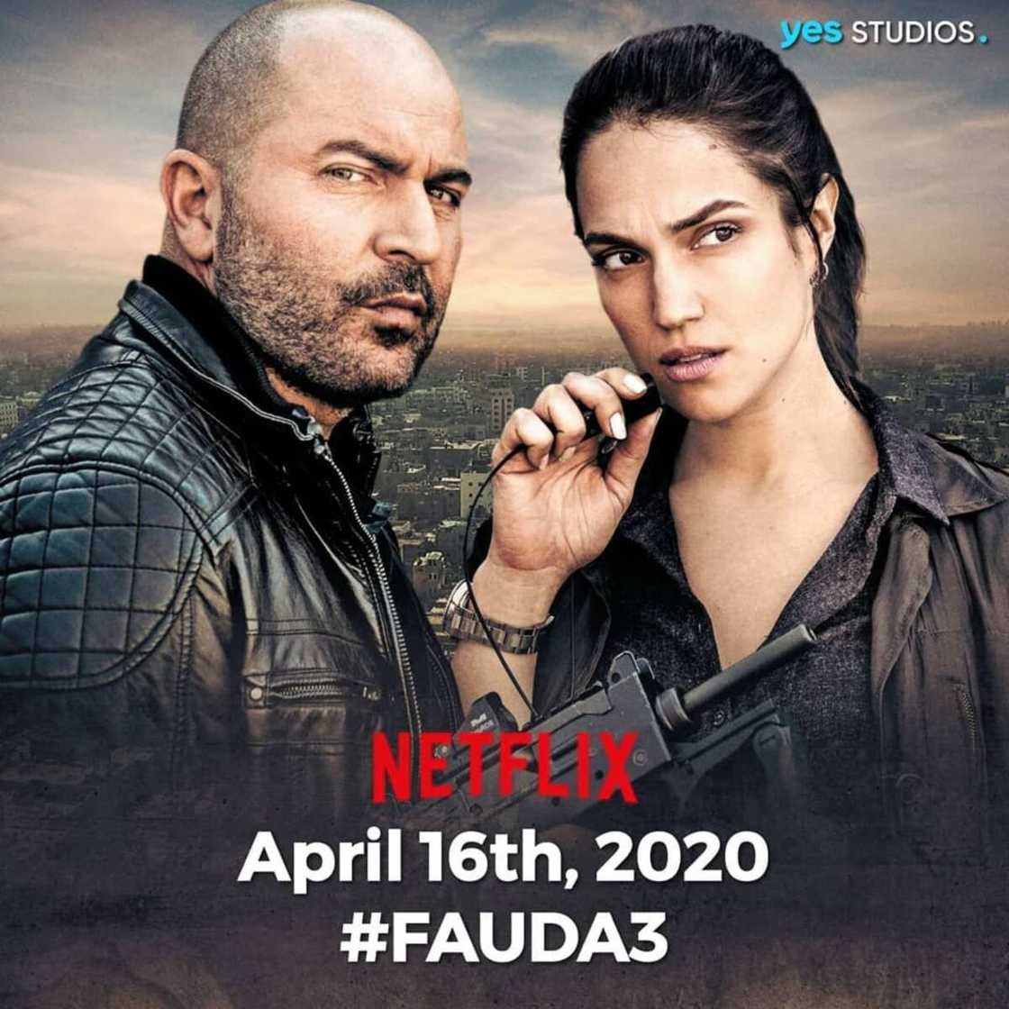 Fauda saison 3