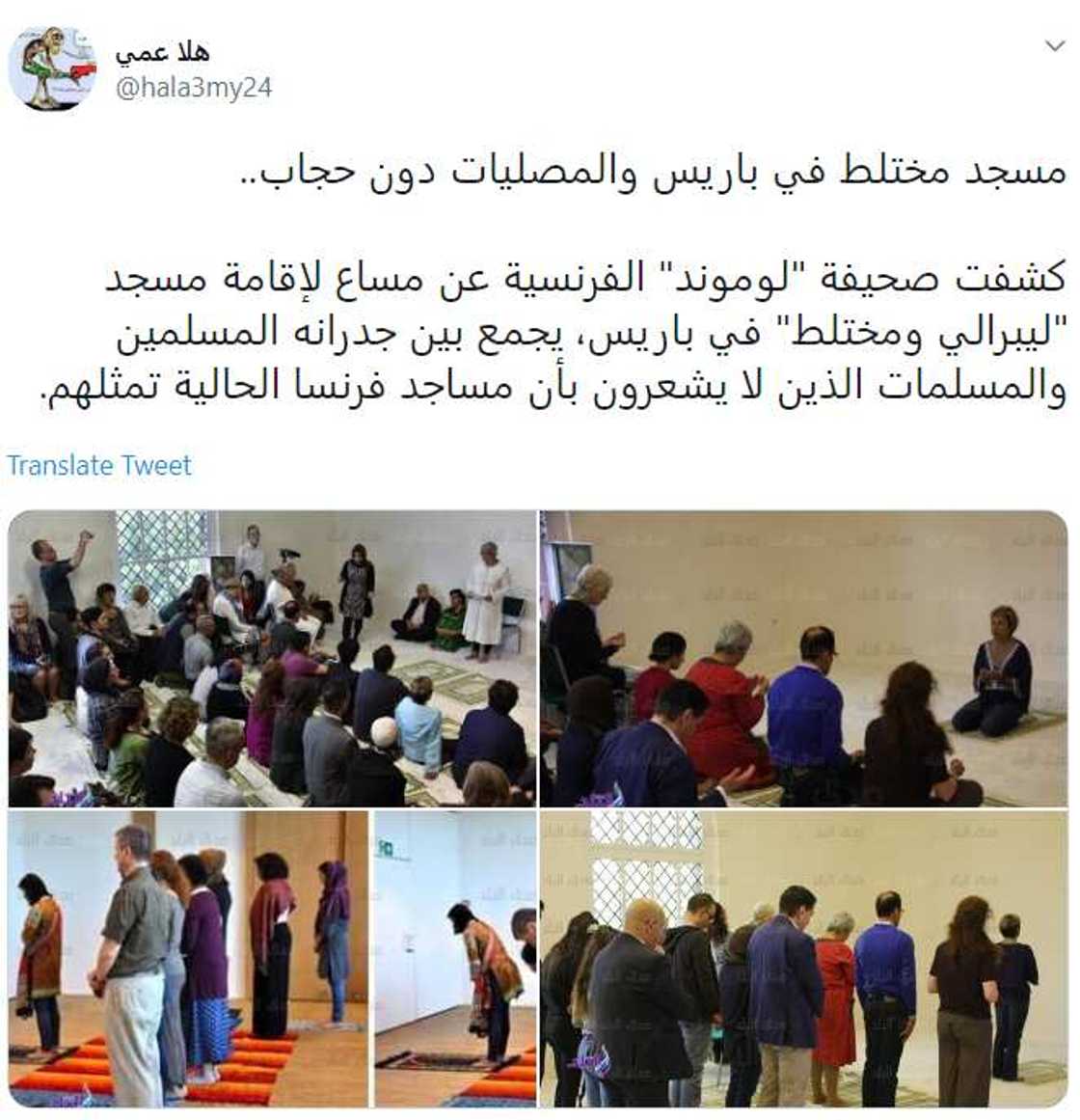 Takaddama a Faransa bayan an bude wani Masallaci da ake kira 'na-kowa' Takaddama a Faransa bayan an bude wani Masallaci da ake kira 'na-kowa'