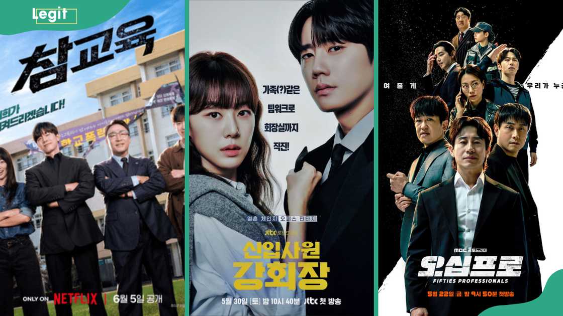 Teach You a Lesson, Reborn Rookie, Fifties Professionals posters Teach You a Lesson, Reborn Rookie, Fifties Professionals posters