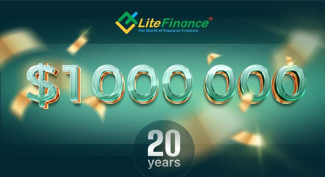 LiteFinance Celebrates Its 20th Anniversary with a $1,000,000 Challenge LiteFinance Celebrates Its 20th Anniversary with a $1,000,000 Challenge