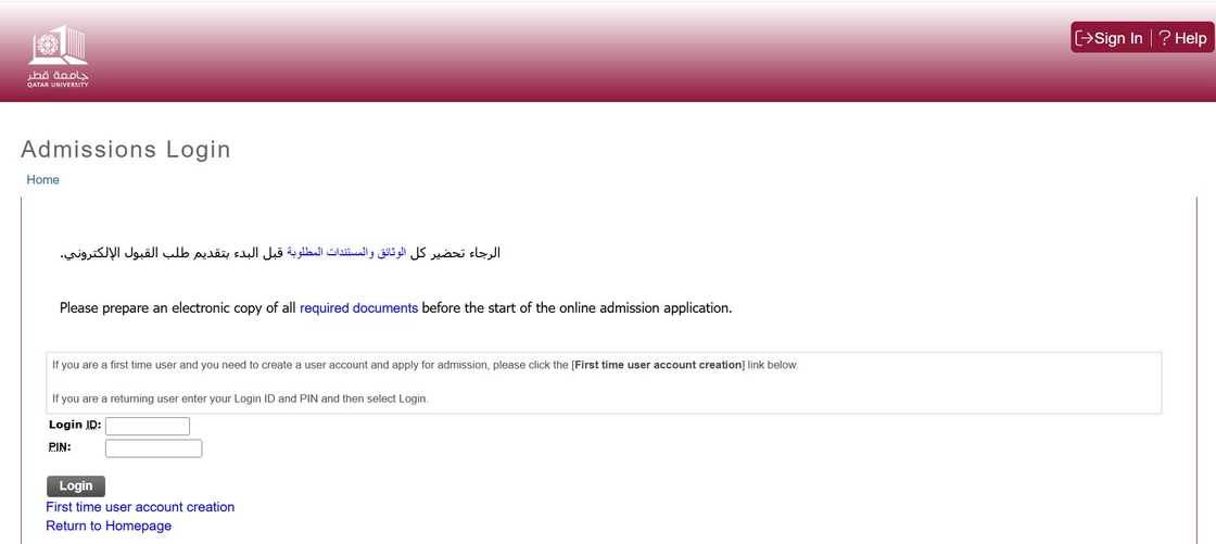 A screenshot of the Qatar University portal
