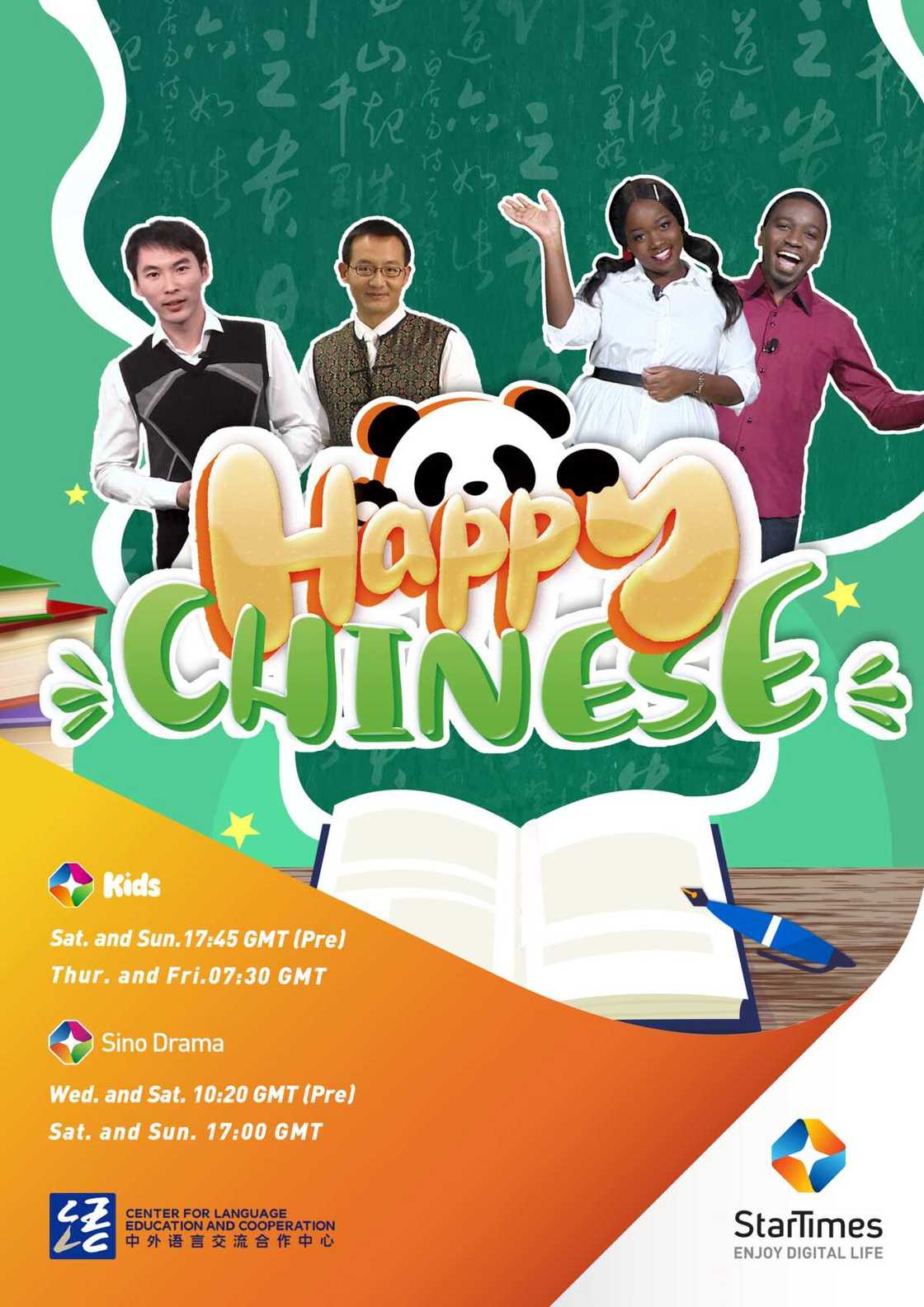 Happy Chinese, First Chinese Teaching TV Program to be Launched this December Happy Chinese, First Chinese Teaching TV Program to be Launched this December