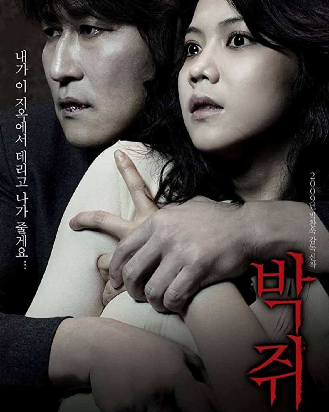 new vampire movies new vampire movies