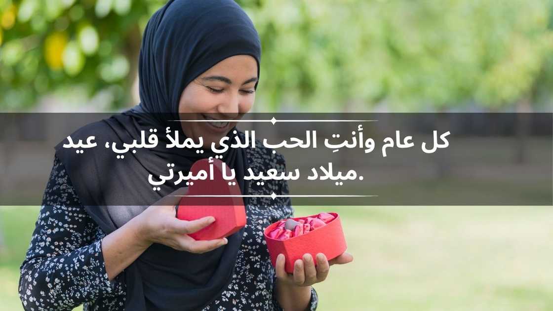 Close up of smiling moslem pistillate holding a romanticist bosom shaped acquisition container with cocoa bonbons Close up of smiling moslem pistillate holding a romanticist bosom shaped acquisition container with cocoa bonbons