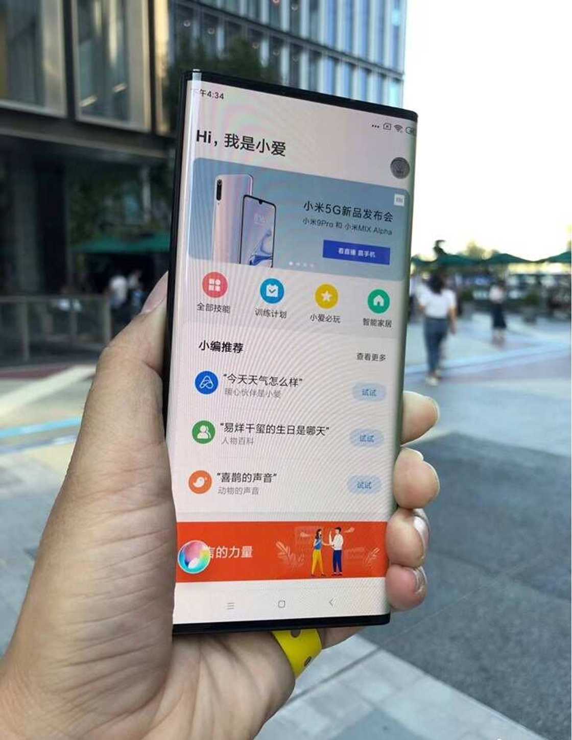 xiaomi mi mix alpha features