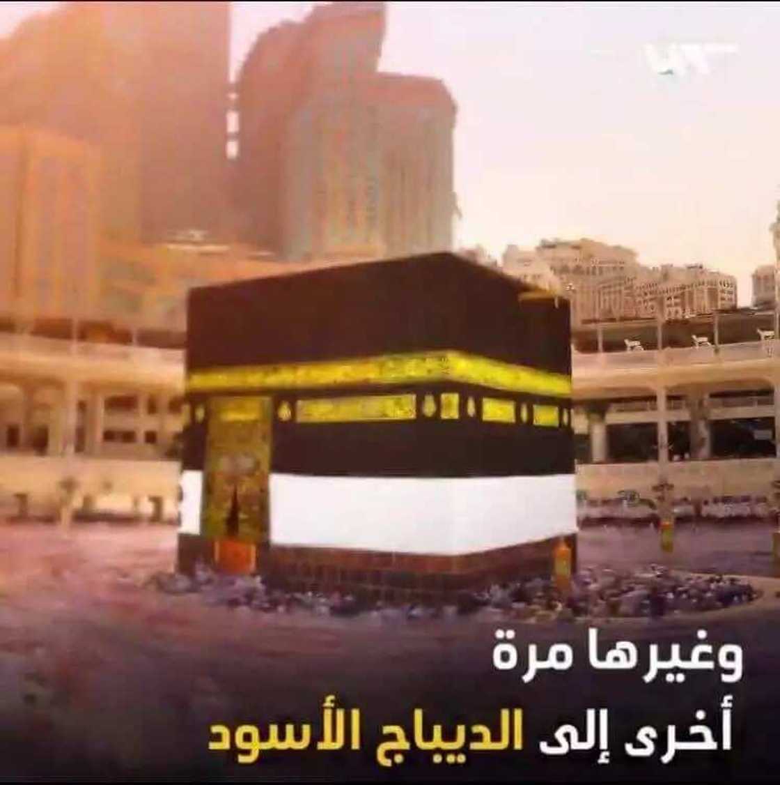 Ka'abah: Kalolin Kiswa 7 da akayi amfani da su tun zamanin manzon Allahﷺ. Ka'abah: Kalolin Kiswa 7 da akayi amfani da su tun zamanin manzon Allahﷺ.