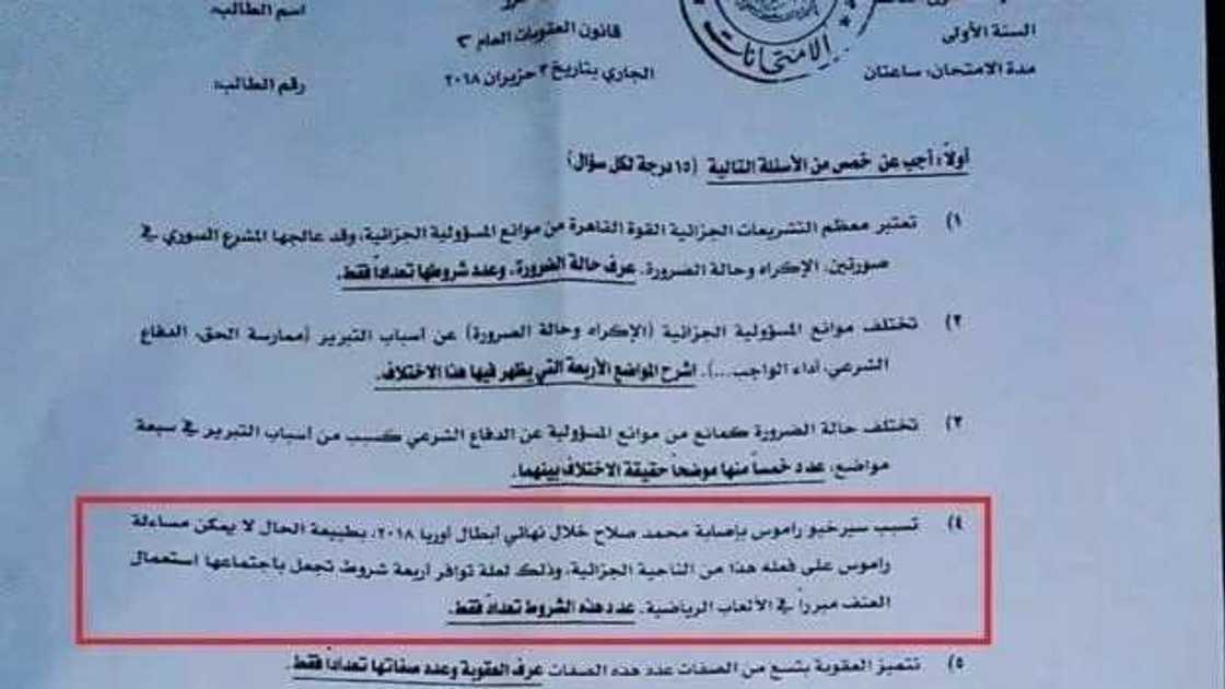 Daliban wata jami'a sun rubuta jarrabawa akan Ramos da Salah Daliban wata jami'a sun rubuta jarrabawa akan Ramos da Salah