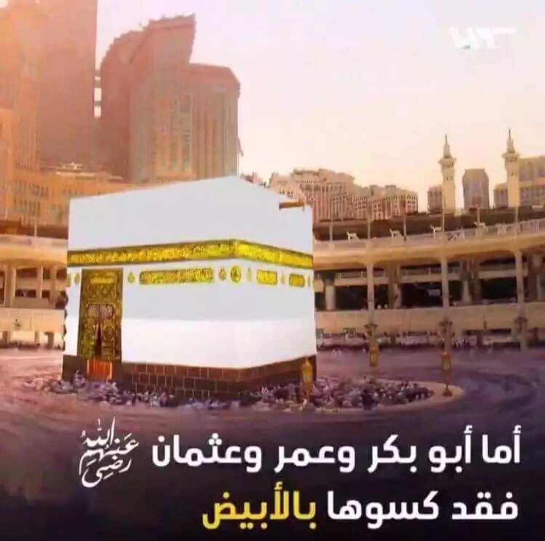 Ka'abah: Kalolin Kiswa 7 da akayi amfani da su tun zamanin manzon Allahﷺ. Ka'abah: Kalolin Kiswa 7 da akayi amfani da su tun zamanin manzon Allahﷺ.