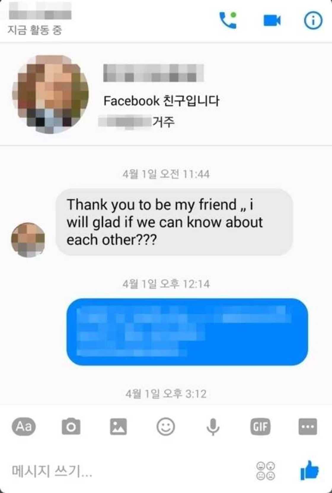 A screenshot of Facebook conversation between one of the scammers and a victim. Photo credit: Koreaherald A screenshot of Facebook conversation between one of the scammers and a victim. Photo credit: Koreaherald