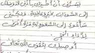 An tono wasikar da Marigayi Jafar Adam ya rubutowa Diyarsa shekaru 20 da suka wuce