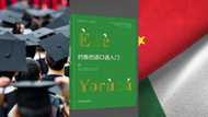 "A huge step": China begins studies in Yoruba, produces first textbook for students
