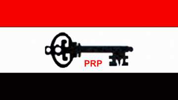 Jam'iyyar PRP ta sanar da sakamakon zaɓen fidda ɗan takarar shugaban ƙasa a 2023
