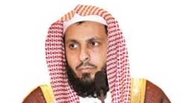 Saudiyya ta garkame Limamin Makkah da ya soki dokar halalta cakuduwan maza da mata a taruka