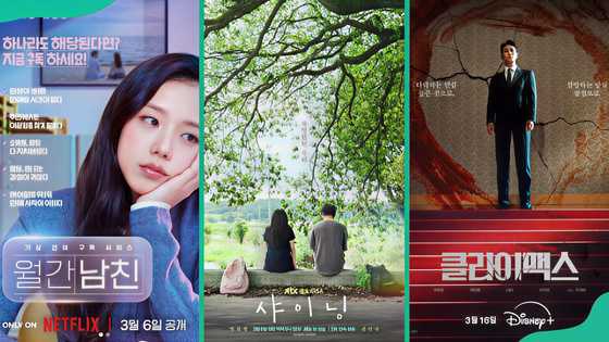 What K-drama is coming out in March 2026? Here are the most anticipated titles