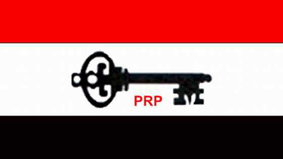 Jam'iyyar PRP ta sanar da sakamakon zaɓen fidda ɗan takarar shugaban ƙasa a 2023