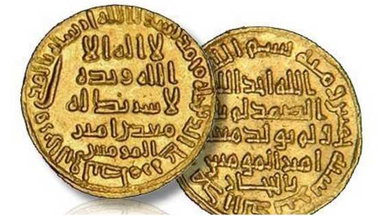 Historic gold coin linked to site owned by Prophet Mohammed's successor sold for over N1bn (photo)